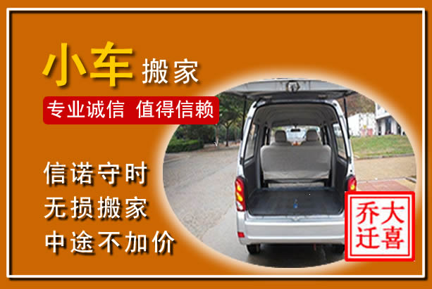 麒麟个人搬家
